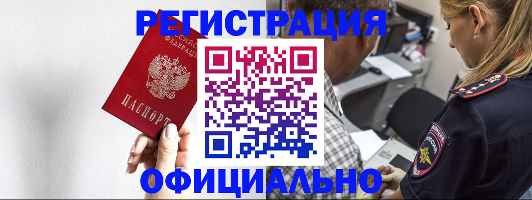 пропишу в квартире в Белоозёрском