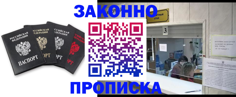 форма 3 в Белоозёрском
