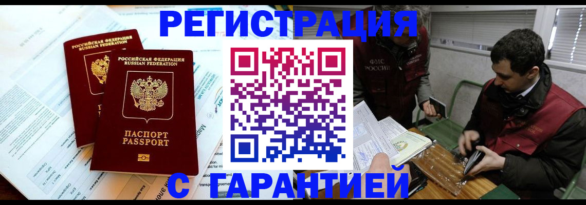 форма 3 в Белоозёрском